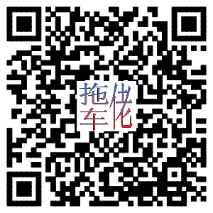 拖车佬