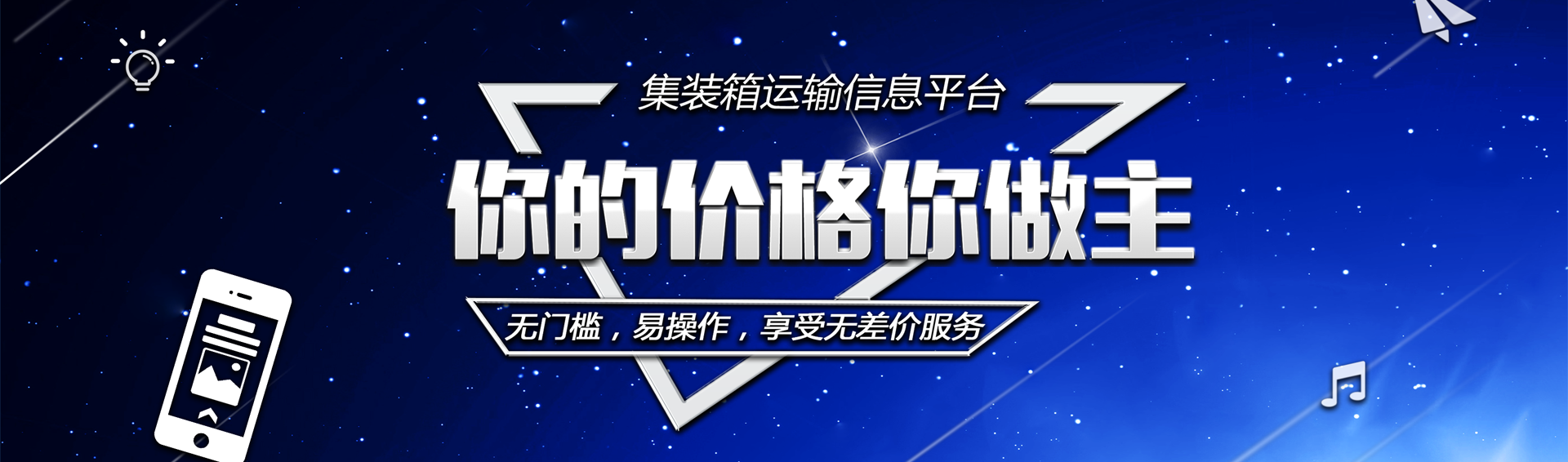 深圳广深联
