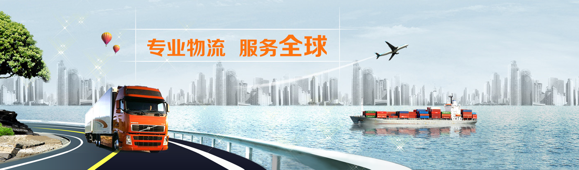 深圳广深联